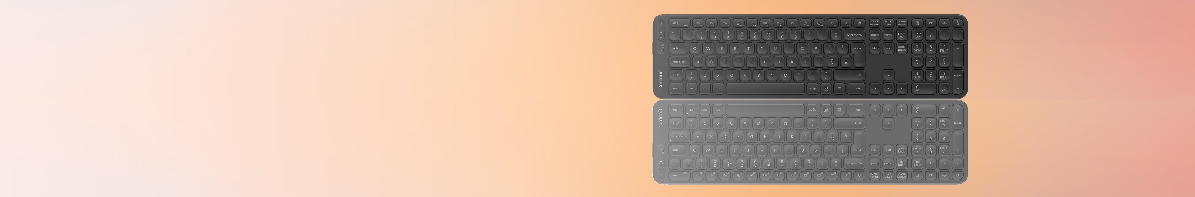 Contour - Balance- Page Banner